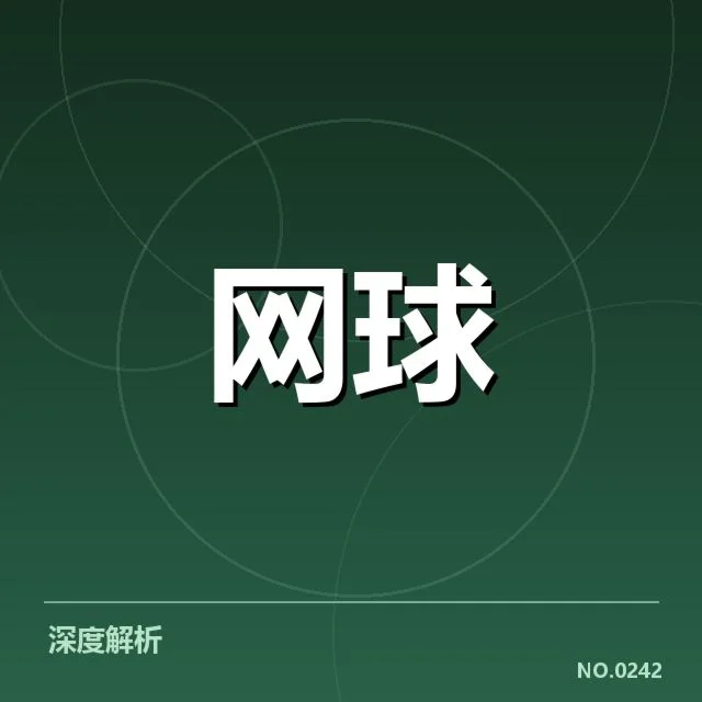 新生代球员崛起路径背后，年轻球员比肩偶像引发团队结构变革