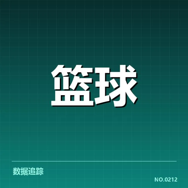 新疆广汇教练调整：球队战术走向如何变化